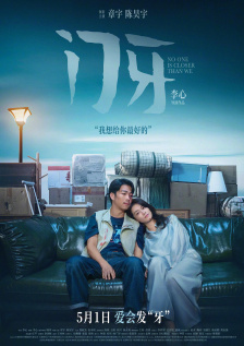 中文字幕日韩精品有码视频
